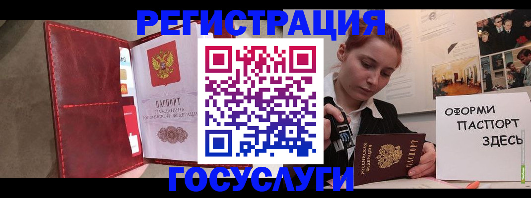 прописка в Каргате