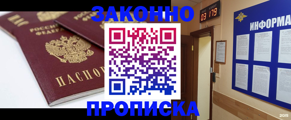 регистрация в Каргате